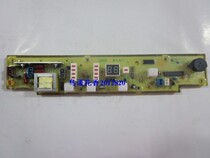 New washing machine computer board Q868 washing machine circuit control board Q868