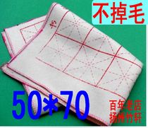 Yangzhou Zhuxuan) Blend brush calligraphy felt mat painting felt 50x70cm without hair Xuan paper mat