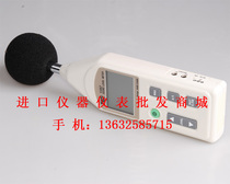 TES-1357 Noise Meter (Separable)Sound Level Meter TES1357 (Imported)