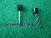 Fine triode 8050 triode 50 yuan a pack of 1000 only installed good quality