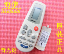 New original Hisense air conditioning remote control DG11D2-02 backlight key