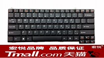 The application of associative 3000C G450L N440 N440G N440A G530 laptop keyboard