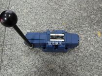 Hydraulic High Pressure Manual Reversing Valve 4WMM16G F 4WMM16E F Hydraulic Valve Manual Valve