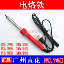 Gaojie brand Guangzhou Huanghua NO 730C NO 740C NO 750C NO 760C environmental protection soldering iron