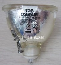 (Original) Optoma Otu code DZ7801 EX815 S718 EP759 projector bulb