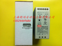 Original dress Taiwan Mingwei switching power supply MDR-60-24 24V 2 5A fake one lost ten