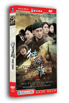 Genuine TV Show Unique Hero Economy 6DVD Monday Around Zhang Yan Lin Zhijian