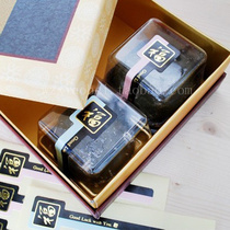 Fu Character Hot Golden Moon Cake Box Matching Closure and Festive Holiday Mid Autumn Seal Sticker without Dry Gels with 180 Pieces In