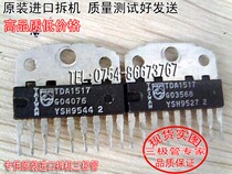 Original Code for imported unloader Original code TDA1519 TDA1519B Non-homemade (Spot real figure)