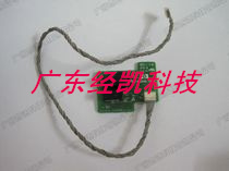 HP500 grating disk sensor HP800 encoder code disk sensor original disassembly machine