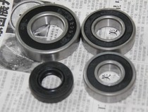 204 205 206 Original human-oriented bearing water seal 300W-5KW special