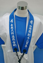 Tang mi half-cassock shinyangzong half-cassock Buddhist supplies half-cassock Buddhist instruments