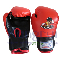 Childrens boxer sets KB311 scattered martial arts Fight for taekwondo karate karate boxing gloves 5-10-year-old Conry Direct
