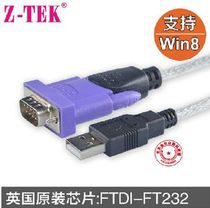 Z-TEK LTECH industrial grade USB to serial cable RS485 422 converter ft232 ZE743 ZE628