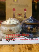 Auspicious Sutra tan xiang lu