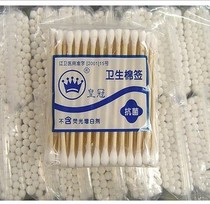 2020 home Makeup Beauty Crown hygiene cotton swab cotton swab wooden double head cotton swab 60 sets