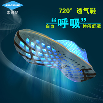 Summer Sokoni Trenation Shoes Mens Shoes Outdoor Womens Shoes Mesh Breathable Ultra Light Quick Dry Womens Shoes