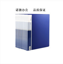 Right-hand Information Book 5005 A4 File Book 60 Page folder inserts Page bag Information clip Antistatic archive Book
