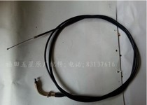 Zongshen Fukuda Longxin tricycle lengthened throttle (1 6 m 1 8 m 2 2 m) One