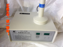 Hufeng handheld electromagnetic induction aluminum foil sealing machine DGYF-500A bottle cap sealing machine plastic bottle sealing
