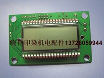 Lixin setting machine width display Lixin door width setting machine 371 rack display table Door width table