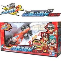 Genuine anti-counterfeiting Audi double diamond lightning punch line 2 remote control car toy-Shi Lei claw no