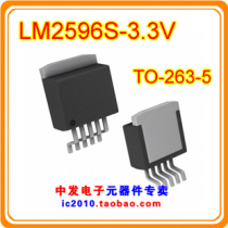 LM2596S-3 3V TO-263 brand new original hot sale
