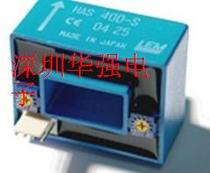 HAS400-S SP50 professional sales Lemm lime current sensor full series imported original