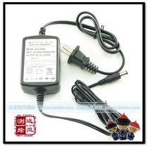 Bofei electronic theodolite Charger 9v Ni-MH charger Dakou physical store maintenance general model