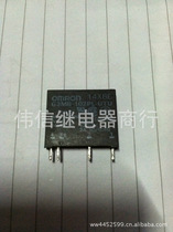 Supply Omron G3MB series solid state relay G3MB-202P 5VDC Weixin