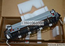 (New original) Lenovo LJ2250 heating component Lenovo LJ7205 fixing component Fuser