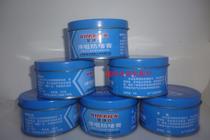 Carbon dioxide gas protection welding torch accessories Welding nozzle welding nozzle anti-blocking paste anti-blocking agent Jinruike anti-blocking paste