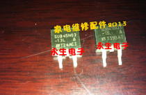 SUB45N03-13L TO263 SMD triode integrated circuit electronic module chip