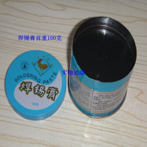 High quality Jinji solder paste solder paste rosin flux welding accessories 100g flux welding treasure