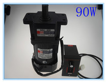 Promotion Taiwan Yongkun small speed control motor three-phase single-phase 90W speed control motor 220V