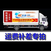 How much is the shipping fee to make up for the difference? How much is the discount? Ill explain