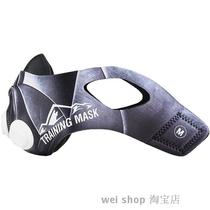 Elevation Training Mask 2 0 Dark Vader Li Chen with Mask shell