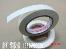 CM20 non-residual adhesive double-sided adhesive veneer double-sided adhesive Four-dimensional deer head brand high temperature double-sided adhesive 15MM*22M