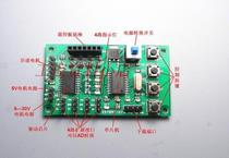 Micro programmable 2-phase 4-wire 4-phase 5-wire stepper motor drive control board Robot trolley finished board