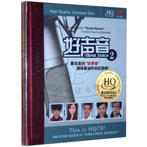 Fever music is popular all over the world. Really good voice 2 HQCD 1CD car CD