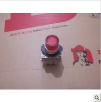 (Jiangyin Price Butcher) Authorized Grade 1 Acting Deforce West LAY3-11D Control Button Button Switch