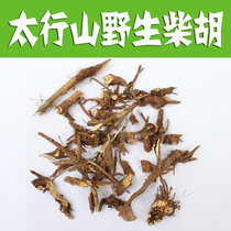 Taihang Mountain Wild North Bupleurum 500g