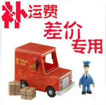 1 how much to make for a 1 yuan shipping fee