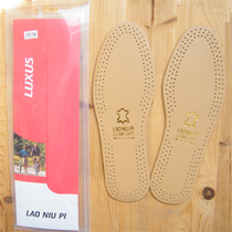 Fine soft sheepskin insole breathable soft leather sweat-absorbing deodorant shock absorption cool mens and womens style