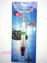 Fish tank thermometer aquarium thermometer aquarium special water thermometer