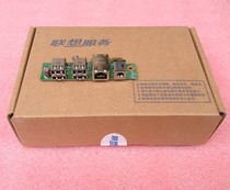 Lenovo A600 All-In-One Machine Power Interface Board USB Small Board I O Network Board USB Board Sound Card Board