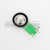 25 5 treble voice coil imported titanium film lengthened bracket More versatile 25 4mm universal horn treble membrane