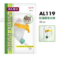 Hamster kettle Hamster water dispenser vacuum drinking fountain water utensils Hamster supplies rat rat utensils full