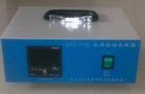 Automatic Water Quality Sampler Portable Automatic Water Quality Sampler ETC-778 Type Water Quality Automatic Sampler