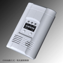Switch carbon monoxide detector CO alarm contact output gas detector networking CO alarm